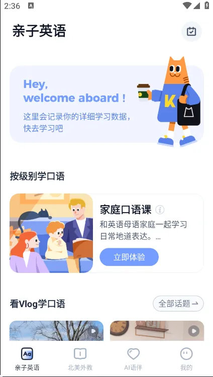 ��Ӣ��v2.1.0 �ֻ����ͼ