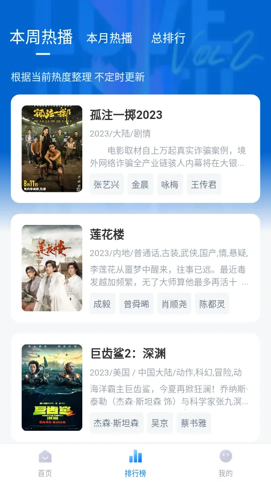 ������Ƶv20.23 �ֻ����ͼ