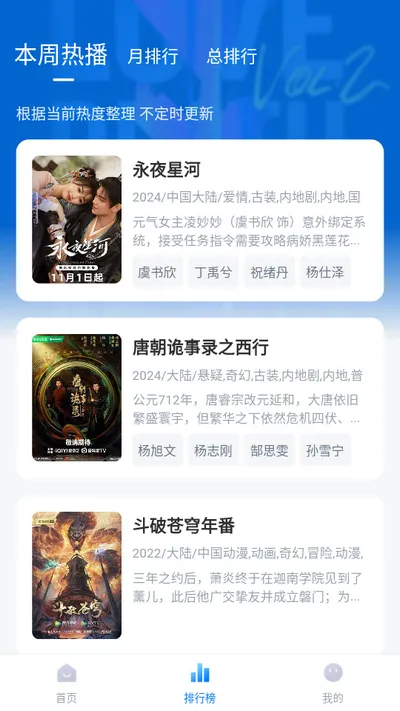 ������Ƶv20.23 �ֻ����ͼ