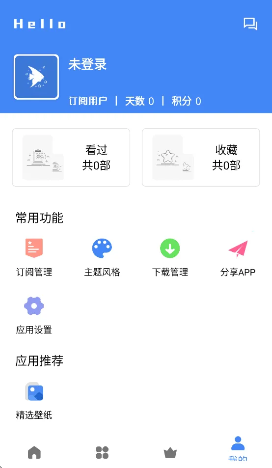 ������Ƶv20.23 �ֻ����ͼ