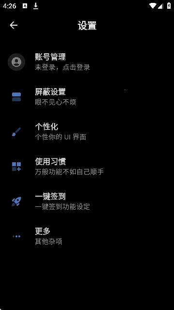 ���� Litev4.0.0-beta.1+397c1d9 �ֻ����ͼ