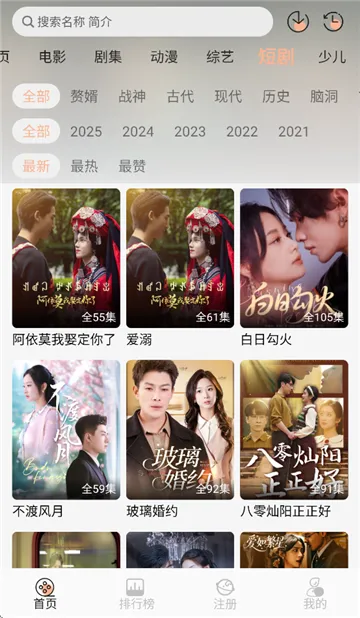 ����Ӱ��2026���ذ�װv1.0.0 ��Ѱ��ͼ