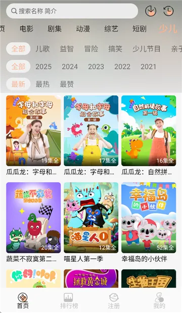 ����Ӱ��2026���ذ�װv1.0.0 ��Ѱ��ͼ