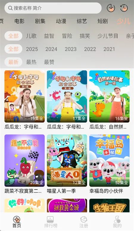 ����Ӱ��2026���ذ�װv1.0.0 ��Ѱ��ͼ