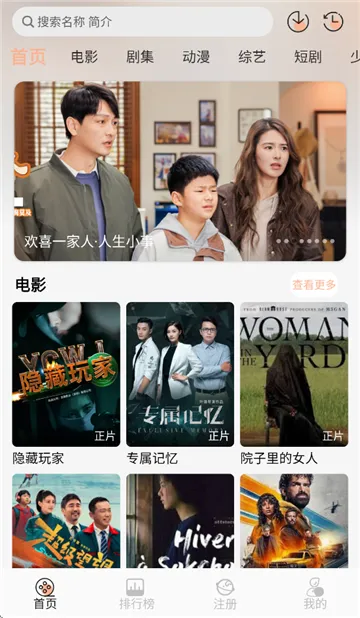 ����Ӱ��2026���ذ�װv1.0.0 ��Ѱ��ͼ