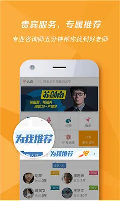 ��˭ѧ2026���°汾v5.90.62 ��׿���ͼ