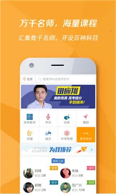 ��˭ѧ2026���°汾v5.90.62 ��׿���ͼ