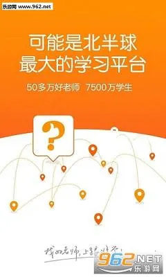 ��˭ѧ2026���°汾v5.90.62 ��׿���ͼ