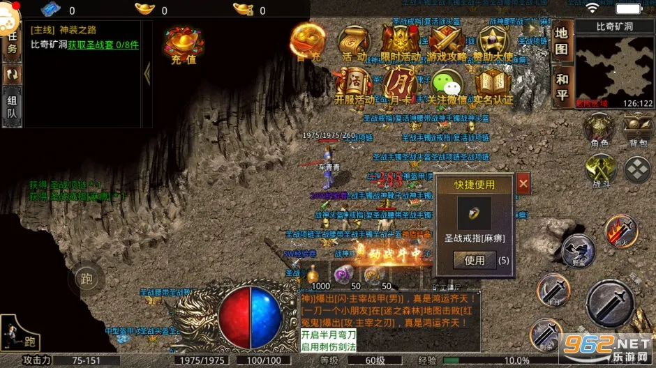 ԭʼ����֮����ɯ����2026�ٷ�����v1.0.0 �ٷ������ͼ