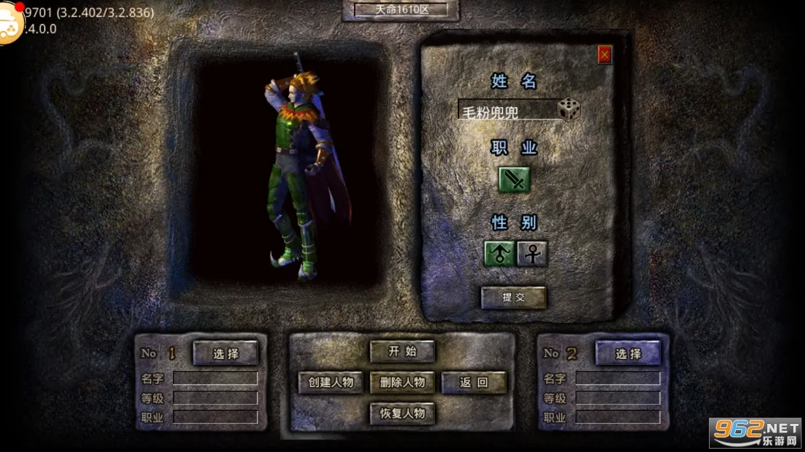 ԭʼ����֮����ɯ����2026�ٷ�����v1.0.0 �ٷ������ͼ