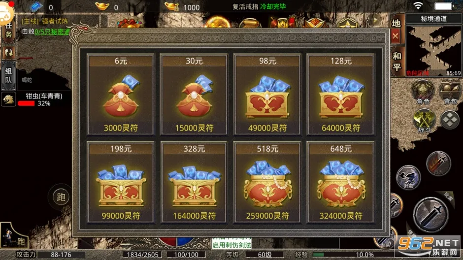 ԭʼ����֮����ɯ����2026�ٷ�����v1.0.0 �ٷ������ͼ