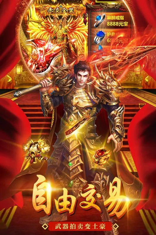 ԭʼ����֮����ɯ����2026�ٷ�����