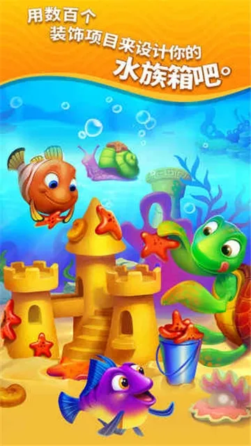 ���������λ�ˮ����v9.1.7.0 ��׿���ͼ