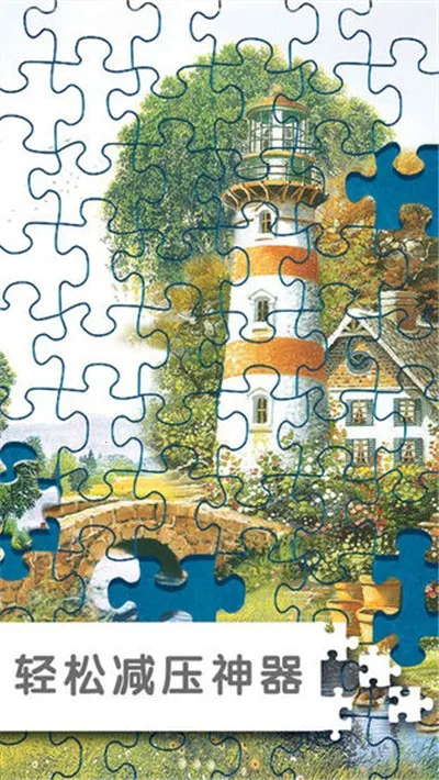 ħ��ƴͼv5.21.10 �ٷ������ͼ