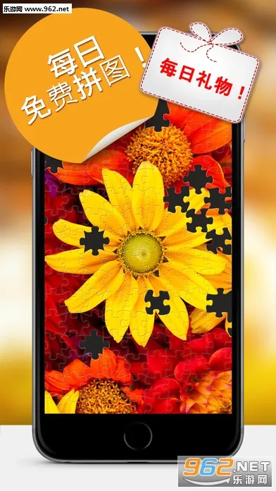 ħ��ƴͼv5.21.10 �ٷ������ͼ