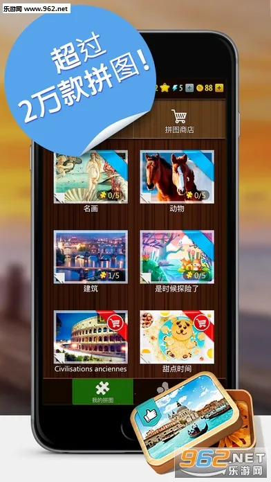 ħ��ƴͼv5.21.10 �ٷ������ͼ