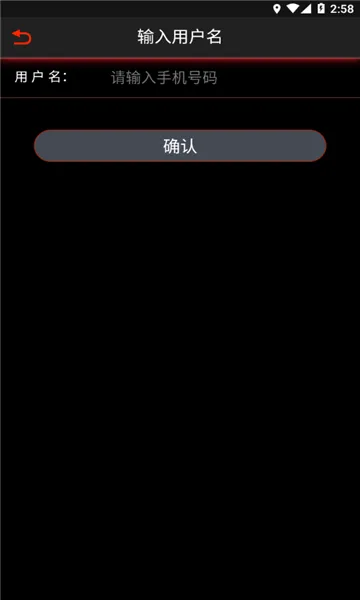 �����ǿ�2026�ٷ����°汾v1.0.27 ��Ѱ��ͼ