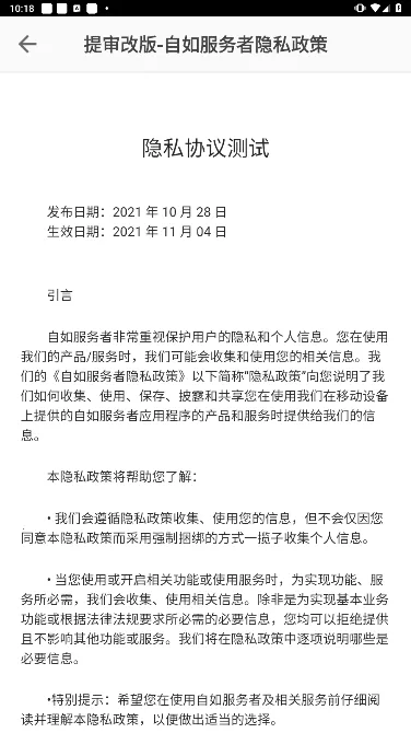 �����ҷ�ʦ�����ֻ���v2.1.1 �ֻ����ͼ