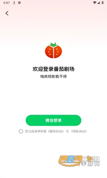 ���Ѿ糡v1.2.5 �ٷ������ͼ