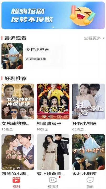 ���Ѿ糡v1.2.5 �ٷ������ͼ