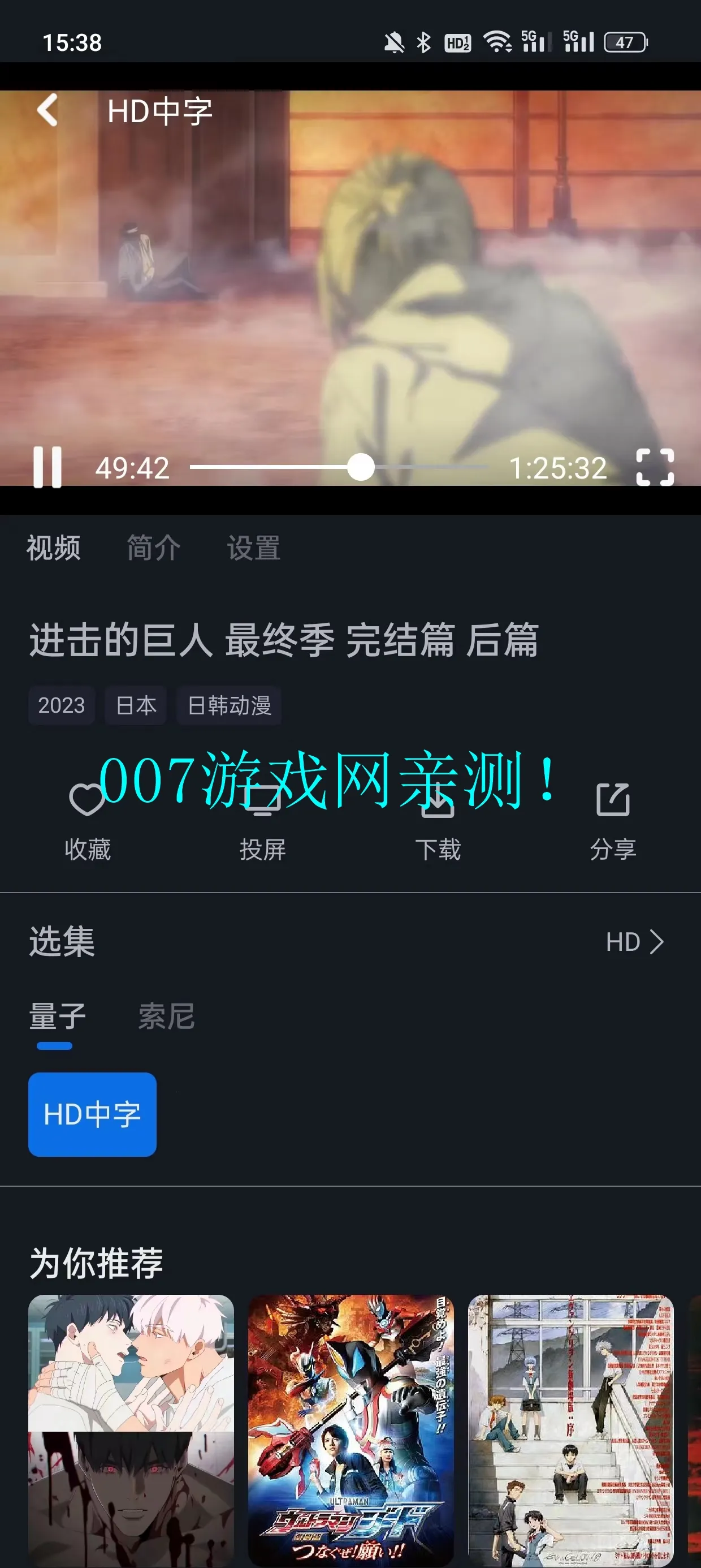 è��Ӱ��2026�ٷ�����v2.3.8 ��׿���ͼ