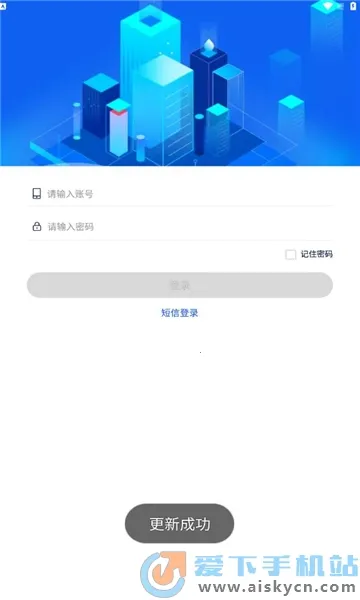 ���Ϲ����ó������ֻ���v5.0.43 �ֻ����ͼ