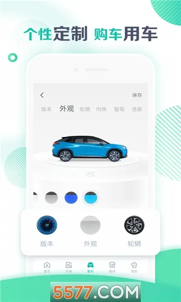 ����v3.9.1 ��׿���ͼ