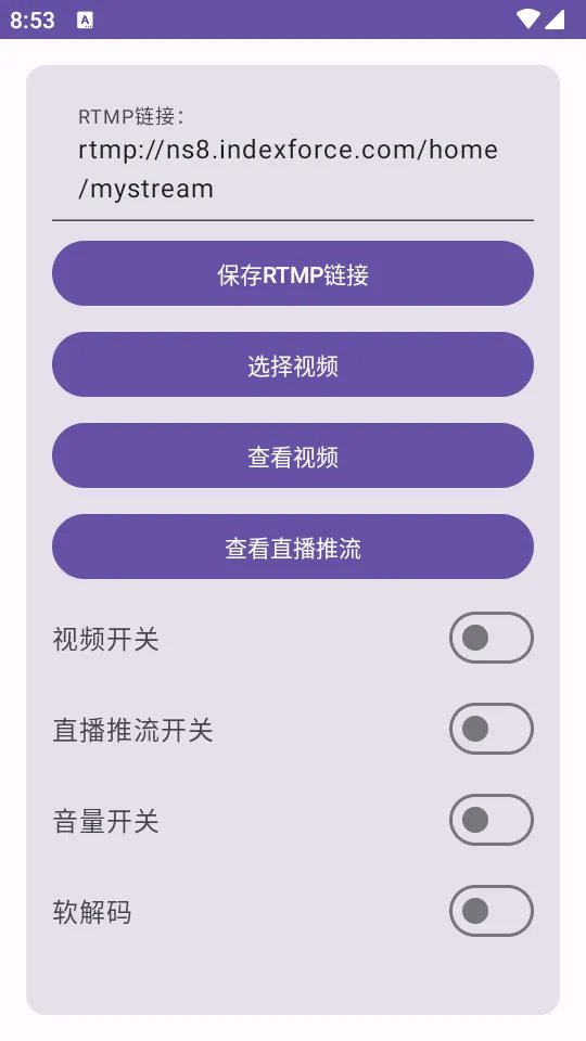 Ӳ������ͷv1.1.1 �ֻ����ͼ