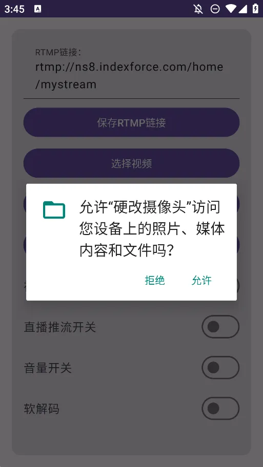 Ӳ������ͷv1.1.1 �ֻ����ͼ