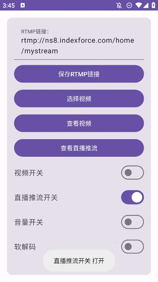 Ӳ������ͷv1.1.1 �ֻ����ͼ