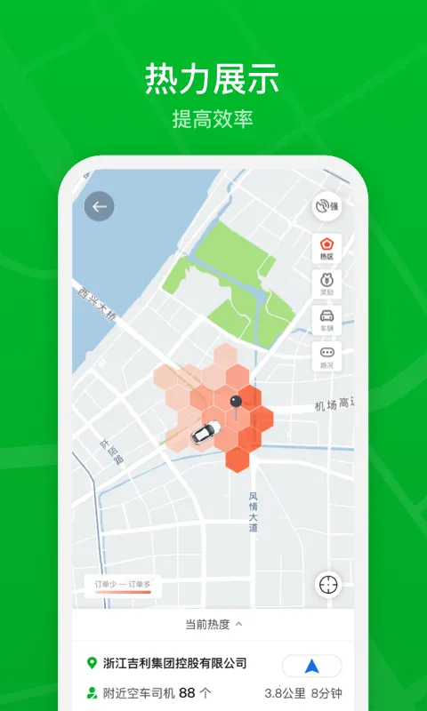 �ܲټ���˾��v2.28.5 ��׿���ͼ