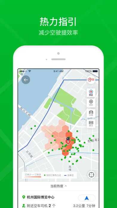 �ܲټ���˾��v2.28.5 ��׿���ͼ