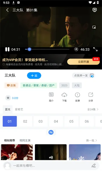 ��ԵӰ�������ֻ���v7.2.2 ��׿���ͼ