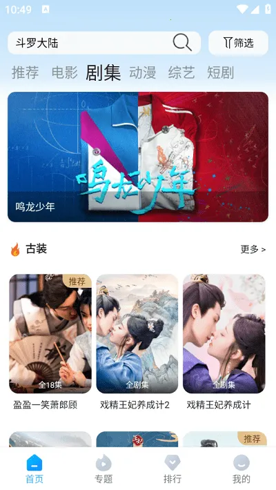 ��ԵӰ�������ֻ���v7.2.2 ��׿���ͼ