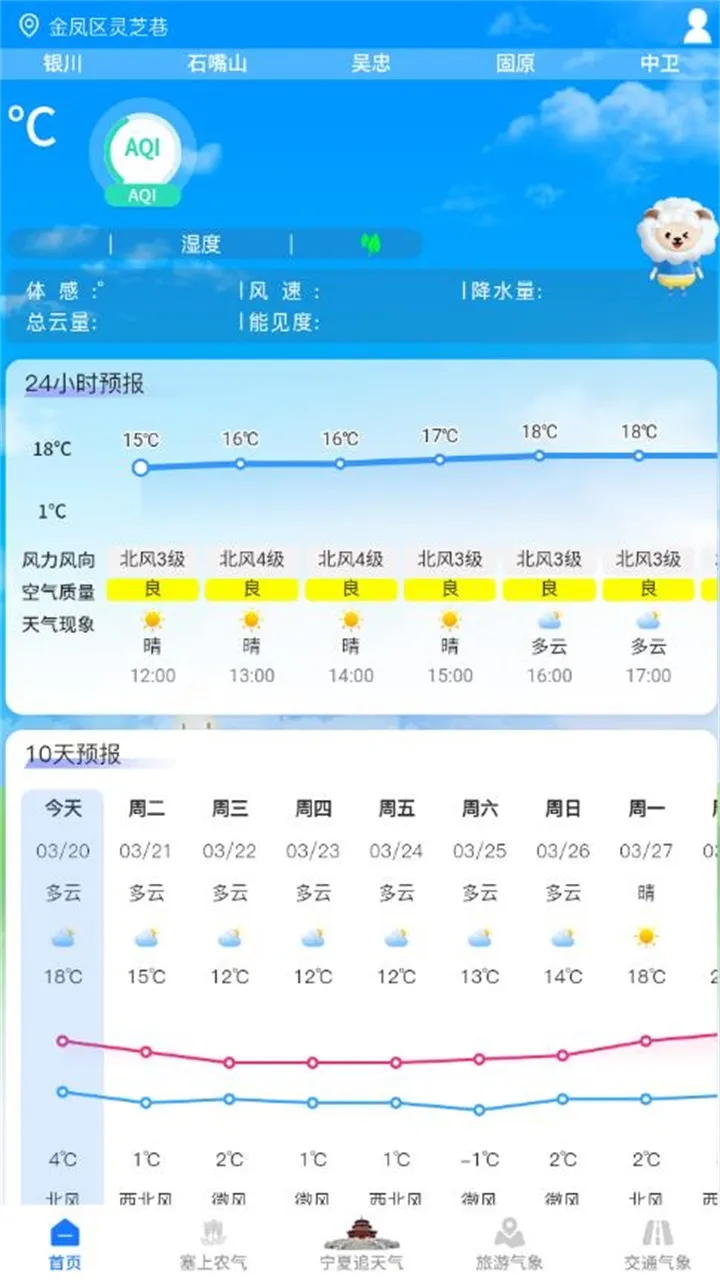 �����ǻ����������ֻ���v1.2.8 ��Ѱ��ͼ