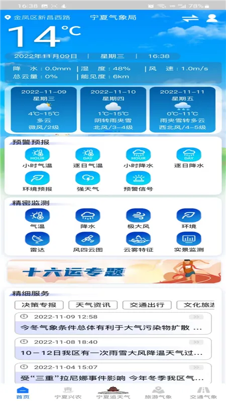 �����ǻ����������ֻ���