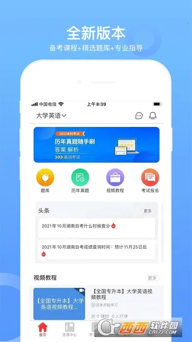 ͳ��ר����v2.0.9 �ٷ������ͼ