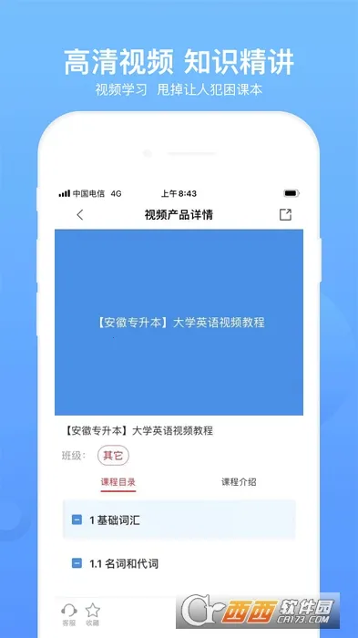 ͳ��ר����v2.0.9 �ٷ������ͼ