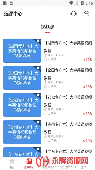 ͳ��ר����v2.0.9 �ٷ������ͼ