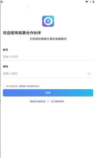 ��Ʊ�������v1.1.8 ��׿���ͼ