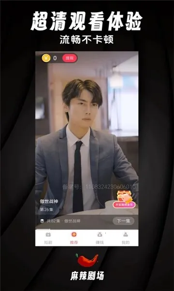 �����糡v1.9.1 �ٷ������ͼ