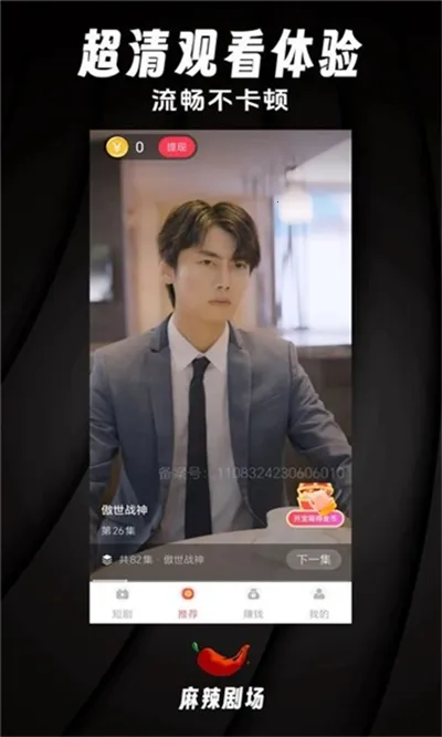 �����糡v1.9.1 �ٷ������ͼ