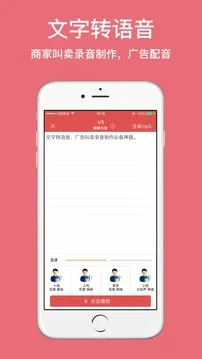 ������¼��v2.12.19 ��׿���ͼ