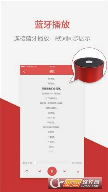 ������¼��v2.12.19 ��׿���ͼ