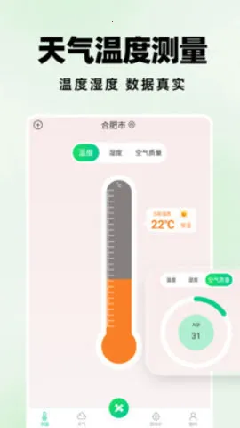 �����ɨ����2026�ٷ�����v1.1.0 �ٷ������ͼ