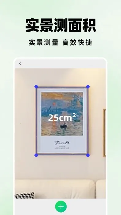 �����ɨ����2026�ٷ�����v1.1.0 �ٷ������ͼ