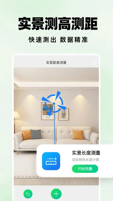 �����ɨ����2026�ٷ�����v1.1.0 �ٷ������ͼ