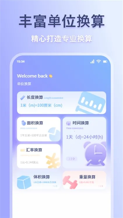 �����ɨ����2026�ٷ�����