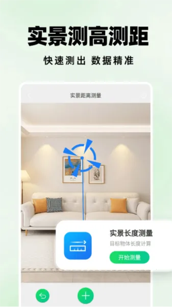 �����ɨ����2026�ٷ�����v1.1.0 �ٷ������ͼ