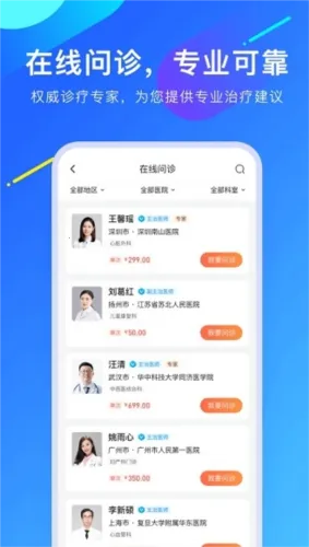 ���ӽ���ҽ����